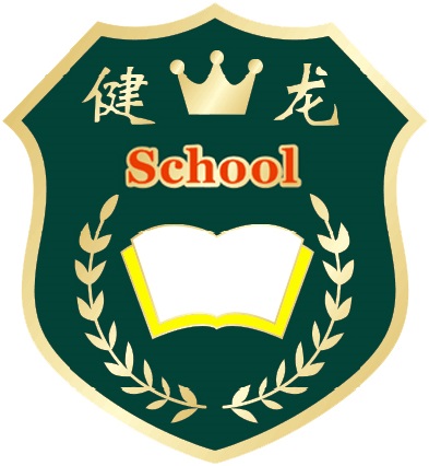 网站样板—学校